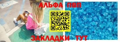 молекула духа Берёзовский