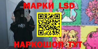гидра Бузулук