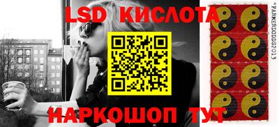 гидра Бузулук