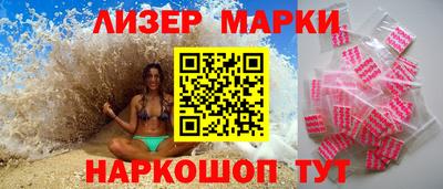 кокаин Бийск