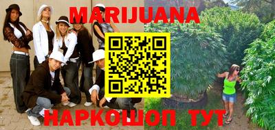 молекула духа Берёзовский