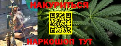 кокаин Бийск