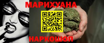 гидра Бузулук