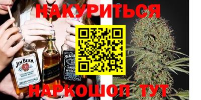 кокаин Бийск