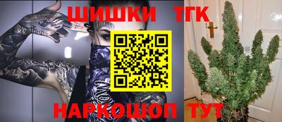 кокаин Бийск