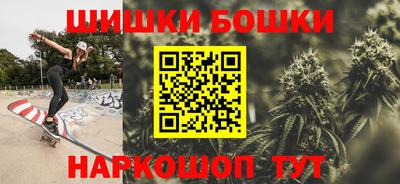 альфа пвп Беслан