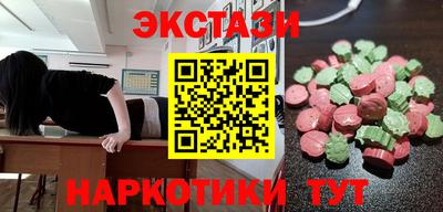 гидра Бузулук