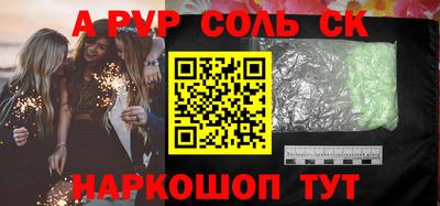 гидра Бузулук