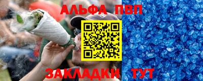 молекула духа Берёзовский