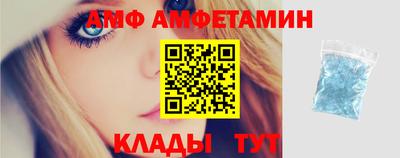 молекула духа Берёзовский