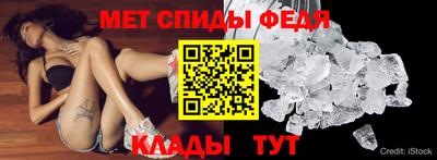 альфа пвп Беслан