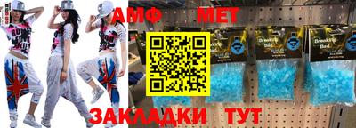 кокаин Бийск