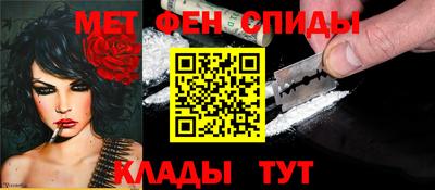 молекула духа Берёзовский