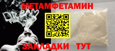 гидра Бузулук