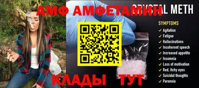 гидра Бузулук
