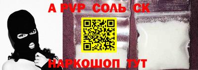 гидра Бузулук