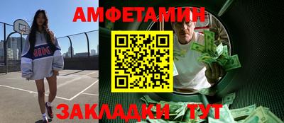 кокаин Бийск