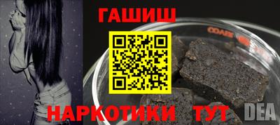 альфа пвп Беслан