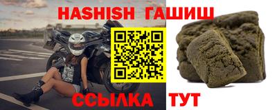 альфа пвп Беслан