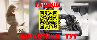 гидра Бузулук