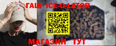 кокаин Бийск