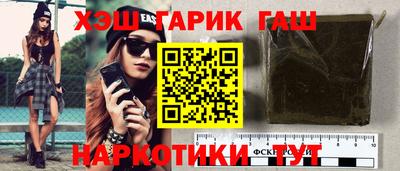 гидра Бузулук