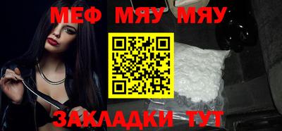 альфа пвп Беслан