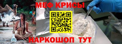 молекула духа Берёзовский