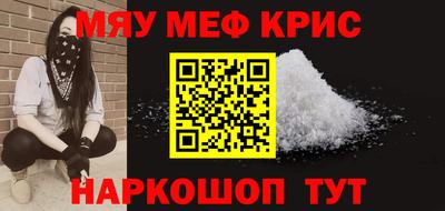 мдпв Бугуруслан