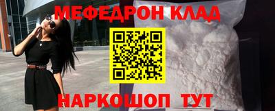 кокаин Бийск