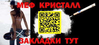 альфа пвп Беслан