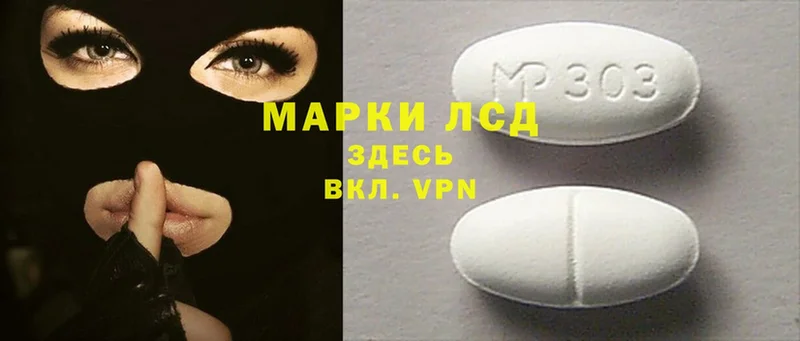 ЛСД экстази ecstasy  Мегион 