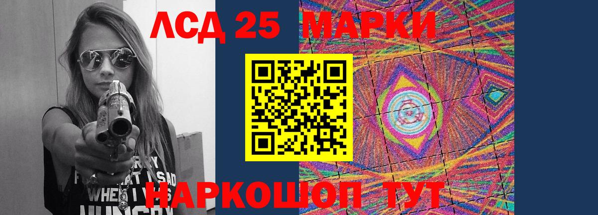 Лсд 25 экстази кислота Мегион