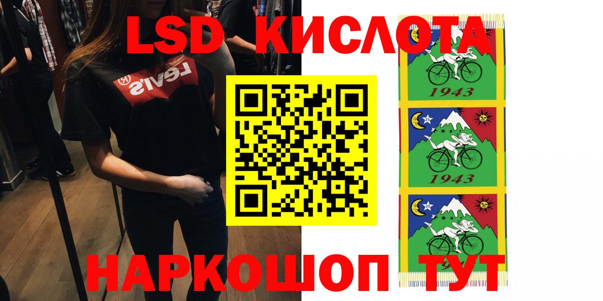 Лсд 25 экстази ecstasy  LSD-25 экстази кислота  Мегион 