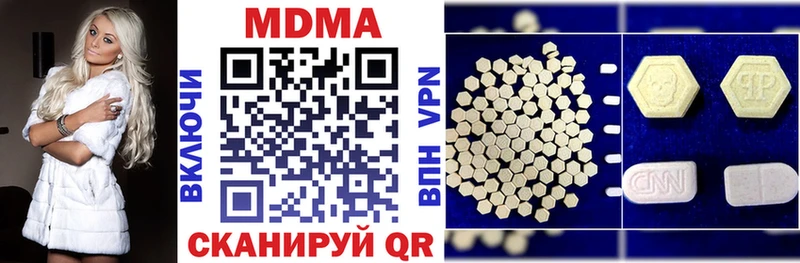 купить  цена  Мегион  omg   МДМА Molly 