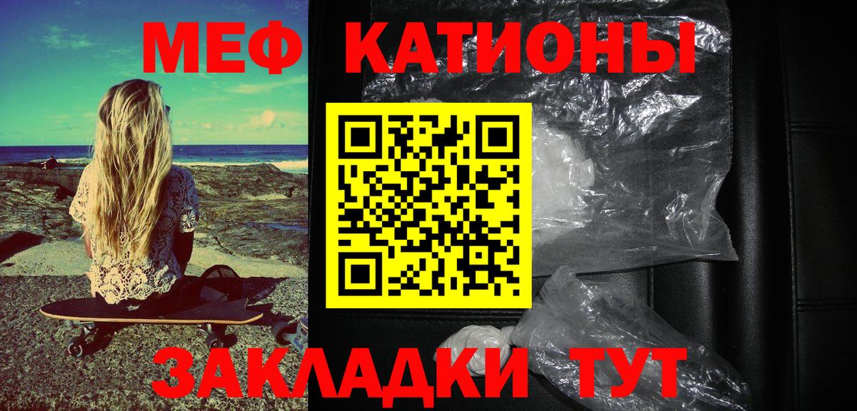 Кетамин  КОКАИН  Мефедрон   Гашиш  Купить наркотик  Мегион  LSD-25  Марихуана  НБОМе 