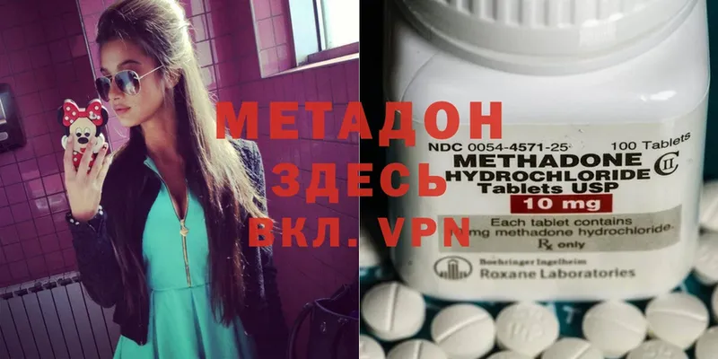 закладка  кракен сайт  МЕТАДОН methadone  Мегион 