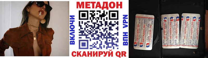 мега ONION  дарнет шоп  Мегион  МЕТАДОН кристалл 