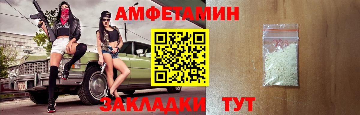 Первитин Декстрометамфетамин 99.9% Мегион