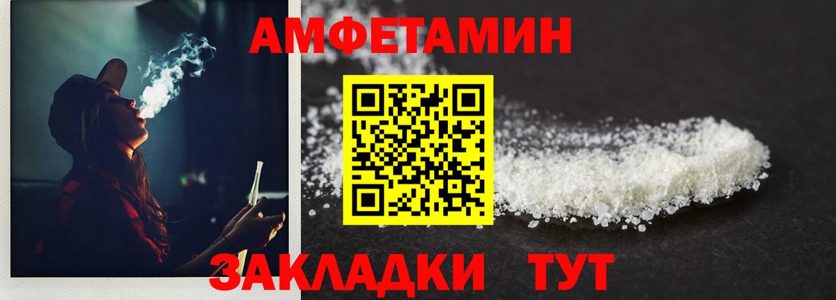 Первитин Methamphetamine  Мегион  Первитин Methamphetamine 