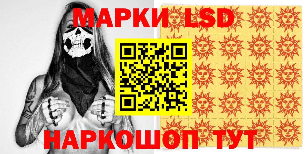 Мегион  Марки NBOMe 1500мкг  Вход с VPN 