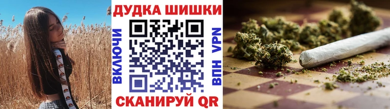 даркнет Telegram Мегион Каннабис марихуана