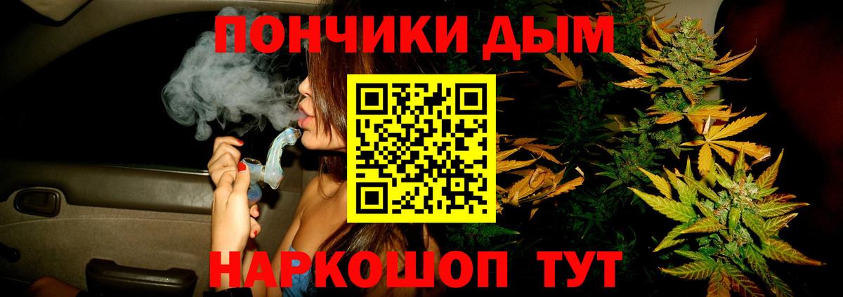 Мегион  Марихуана план  Вход с VPN  Бошки марихуана OG Kush  Шишки марихуана Ganja 