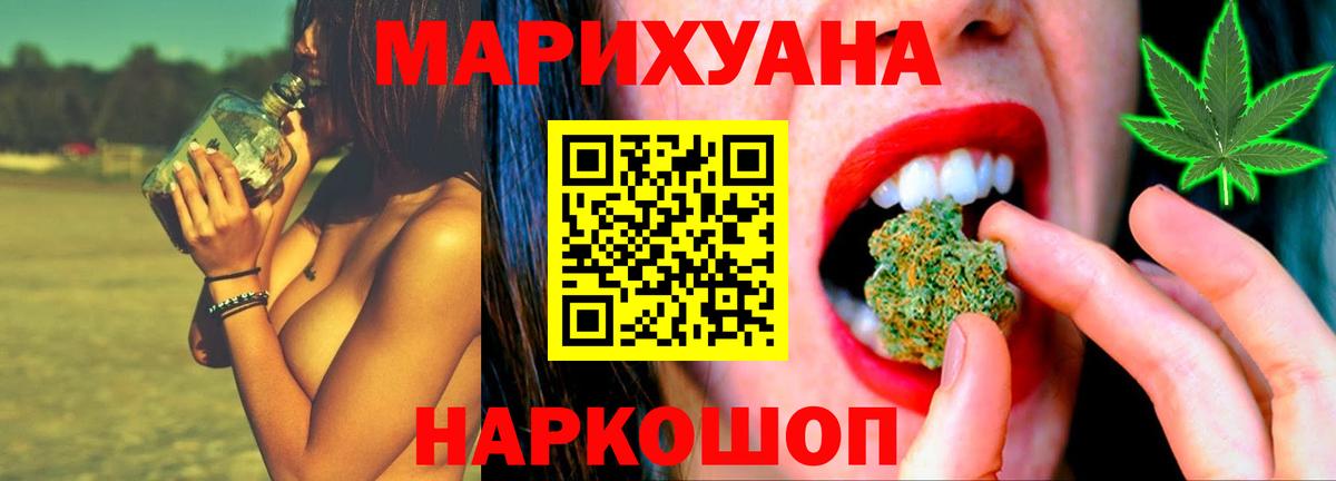 МАРИХУАНА MAZAR  Конопля LSD WEED  Марихуана Ganja  Каннабис конопля  Мегион 